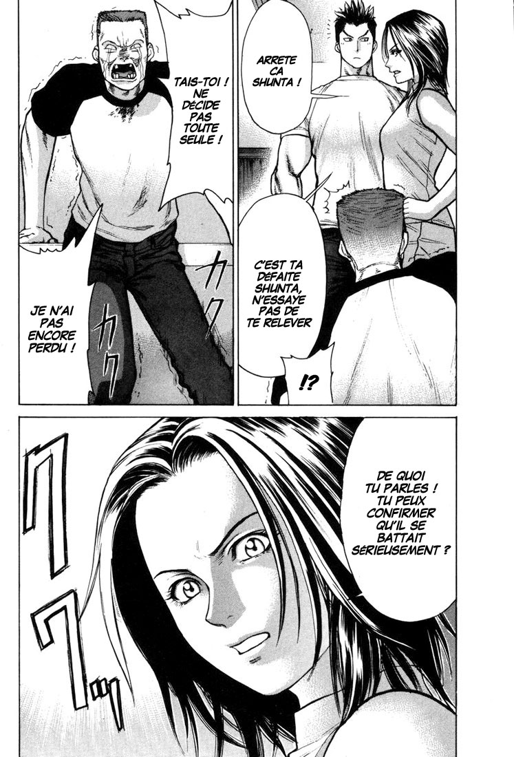 img Karate Shoukoushi Kohinata Minoru 12